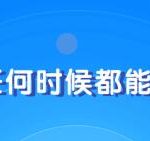 教你快速打造属于自己的个人IP，一个任何时候都能赚钱的IP