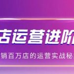 抖商公社:2021抖音小店无货源玩法大揭秘实操分享（完结）