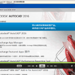 价值799{AutoCAD2016基础到高级视频教程}176集（含素材及效果文件）。学完本套课程，可以熟练使用CAD进行图纸绘制，掌握软件的绘图工具使用。