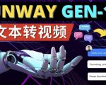 Runway Gen-1发布次世代Ai文本转视频工具输入文本命令生成多种类型视频