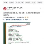 =”图文去重搬运玩法，坚持执行日入300+，适合大部分项目（附带去重参数）